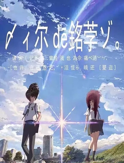 办个民办学校许可证