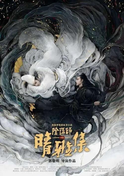 办假的梅诺米尼民族学院文凭