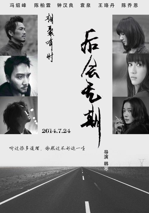 爱情配奇幻才是高分秘籍？马龙赛场下的松弛惬意